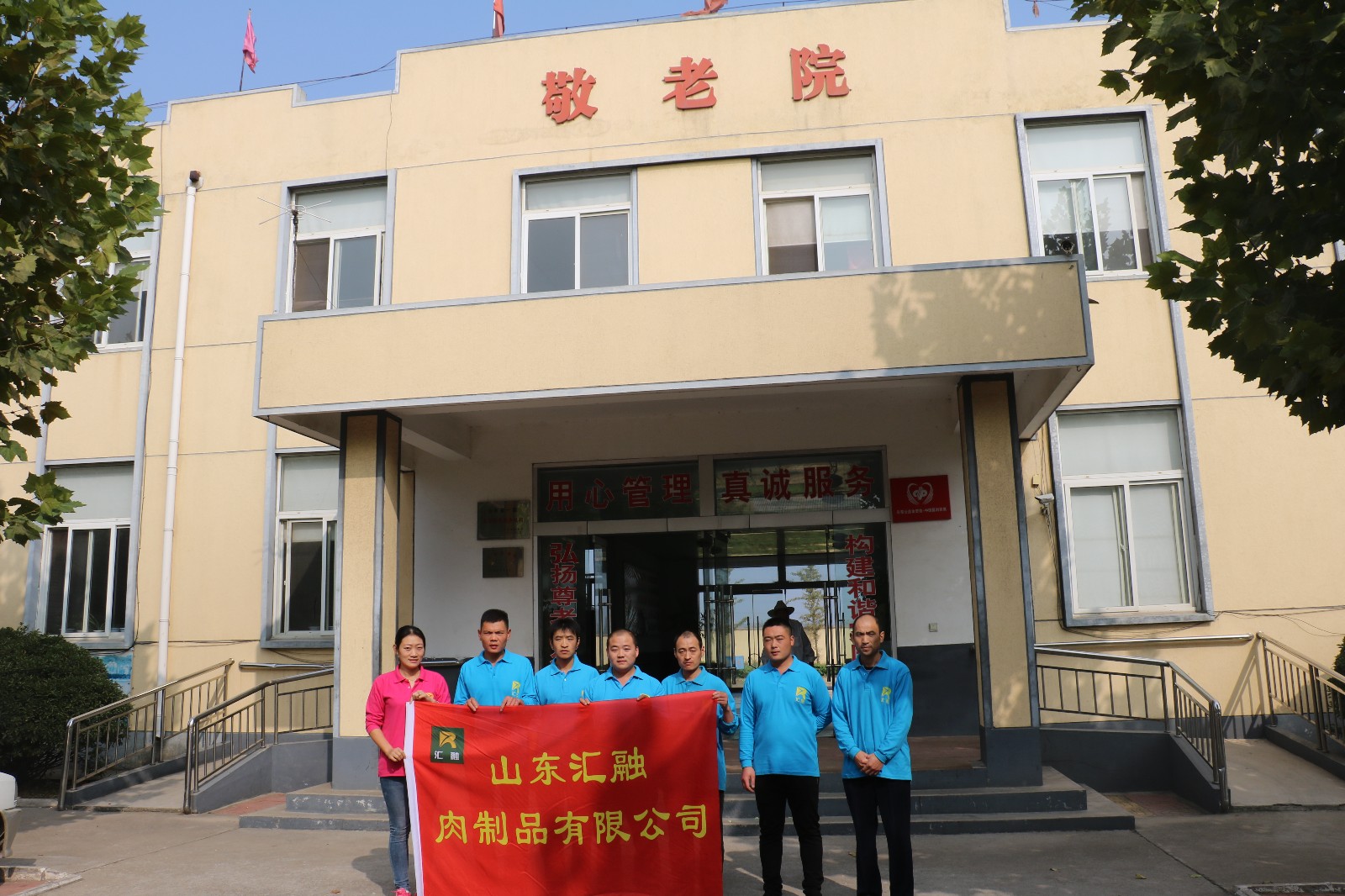 企业文化建设之路(二)3.JPG